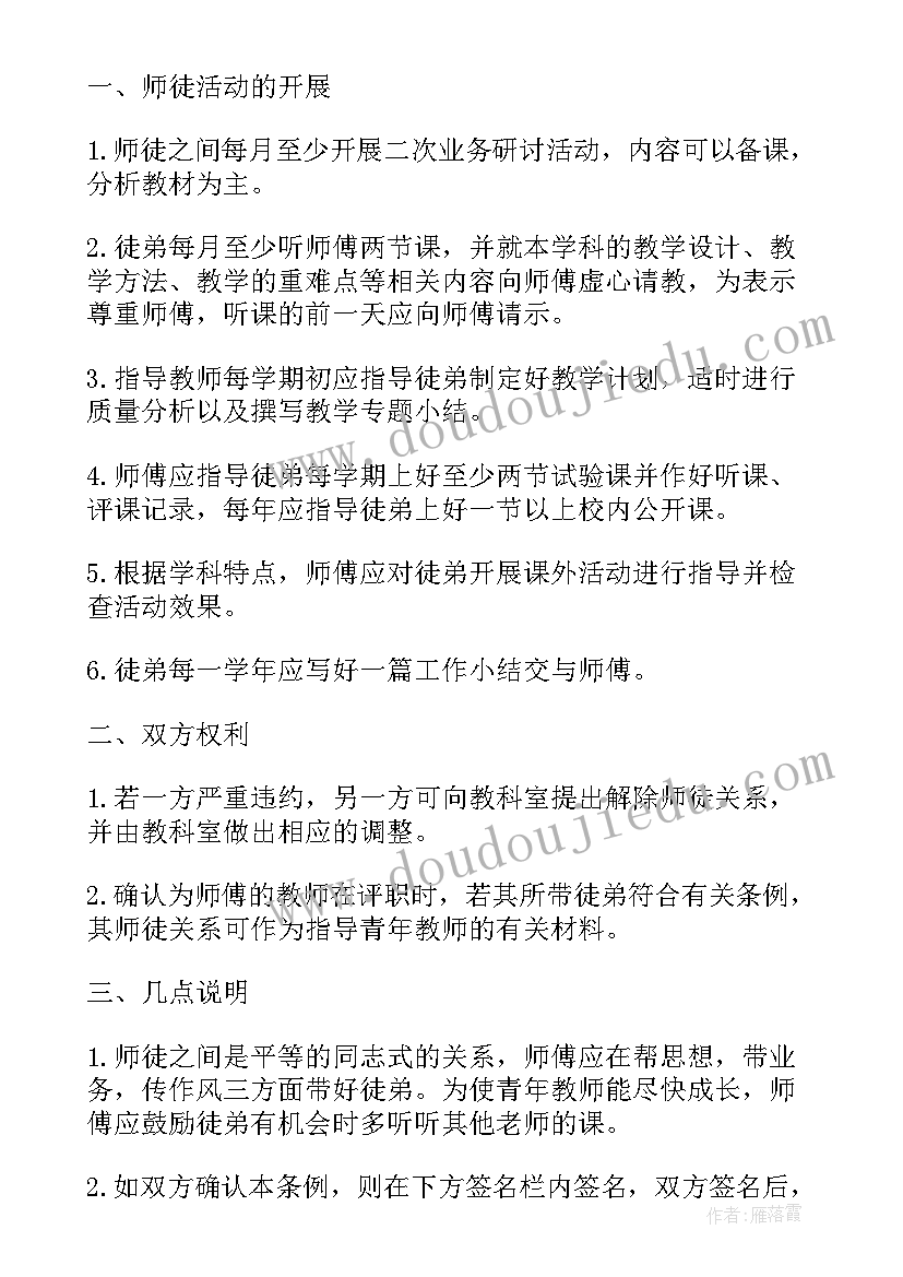 小学二年级体育工作教学计划 小学二年级体育教学工作计划(优质10篇)