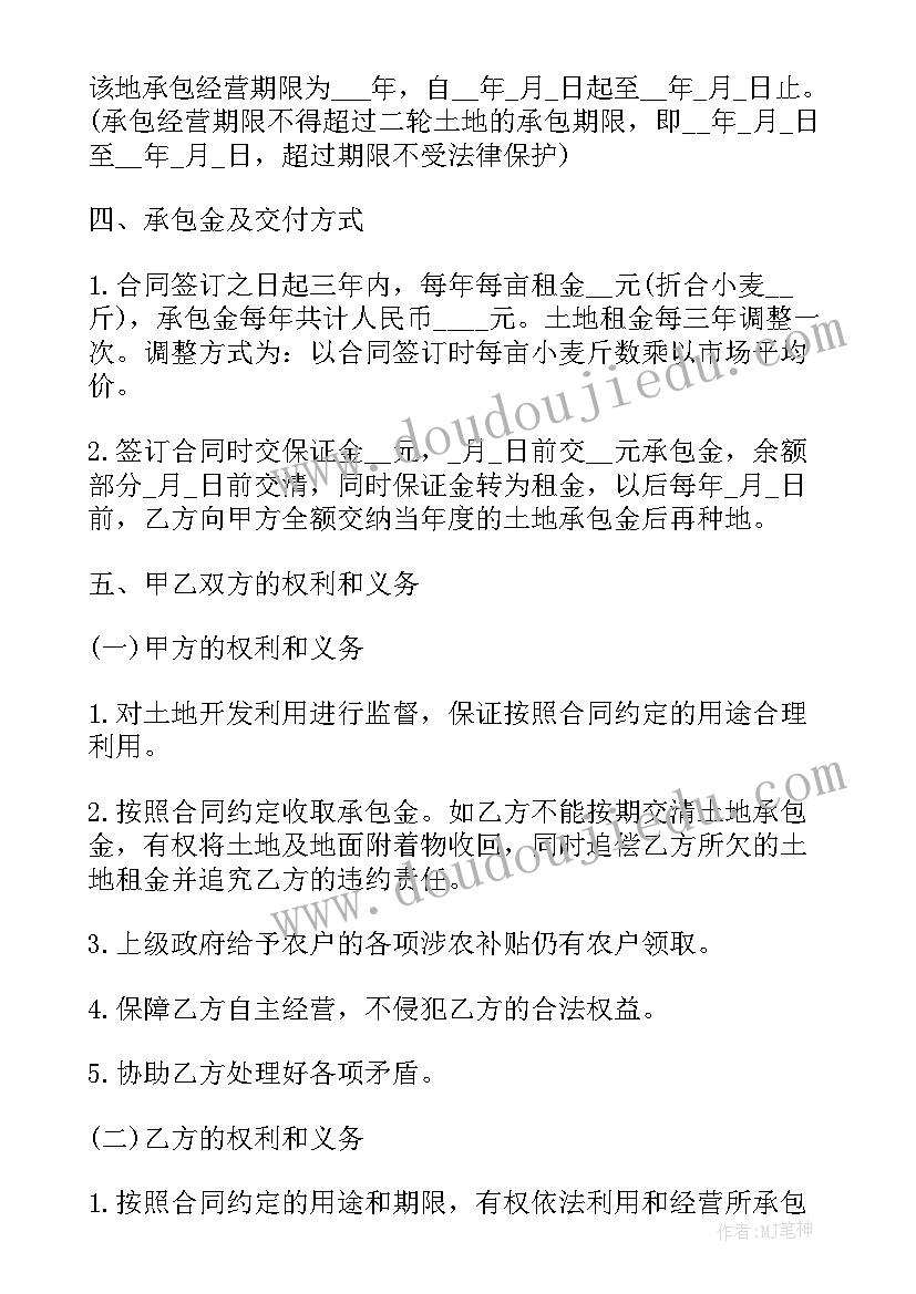 建筑照明施工 建筑合同(精选8篇)