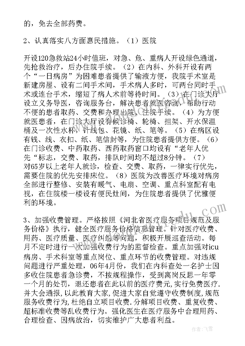 释法宣讲工作总结报告 宣讲会工作总结(通用5篇)