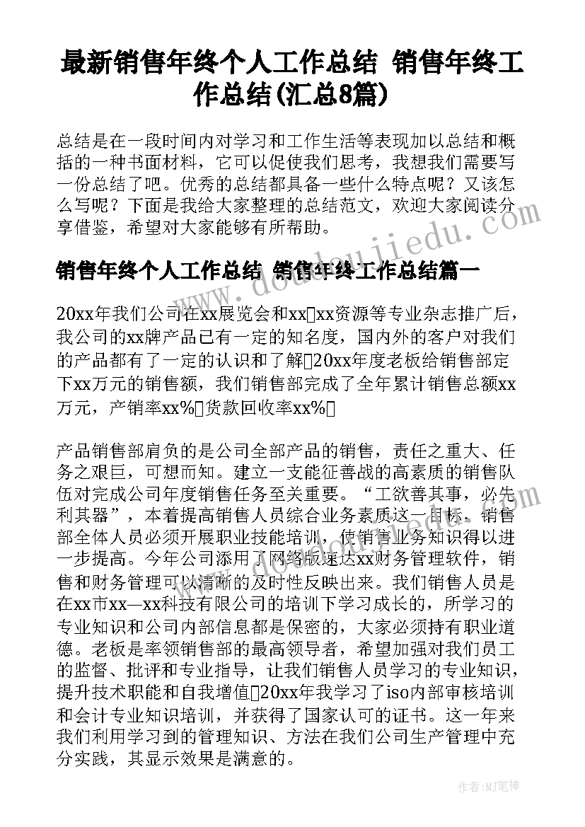 2023年合同解除经济补偿金如何计算 协商解除劳动合同不能拒付经济补偿金(大全5篇)