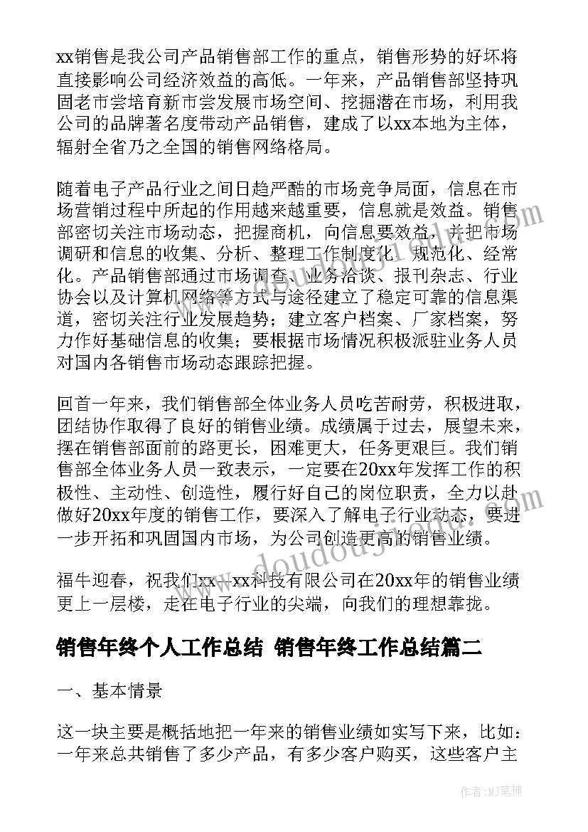 2023年合同解除经济补偿金如何计算 协商解除劳动合同不能拒付经济补偿金(大全5篇)