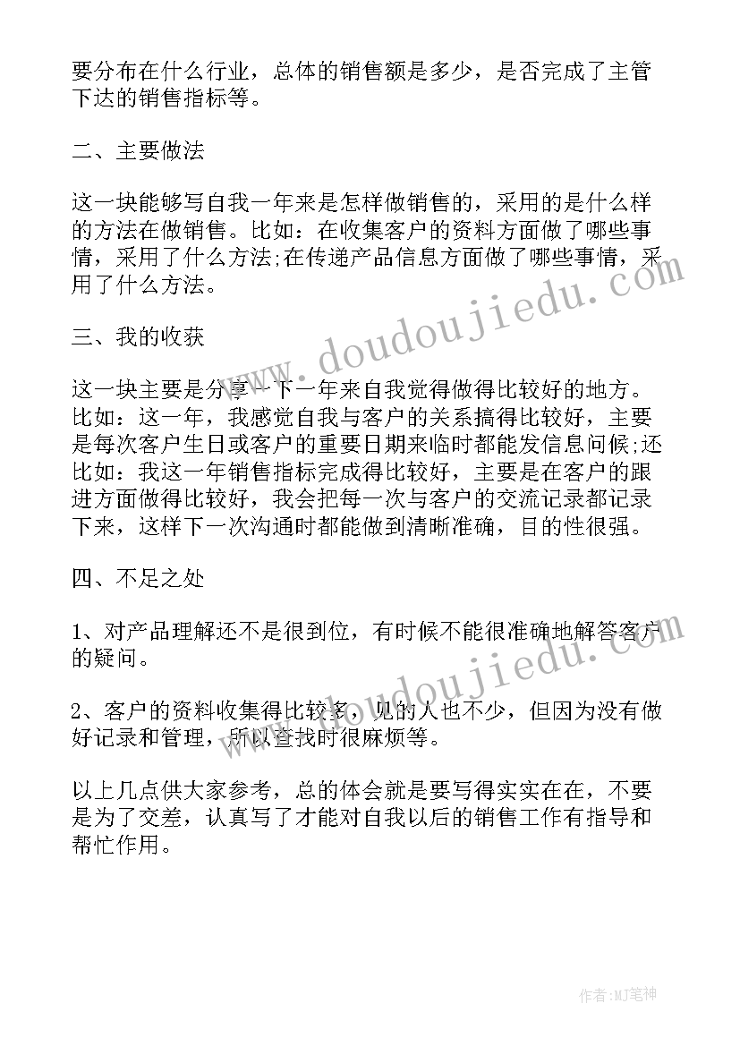 2023年合同解除经济补偿金如何计算 协商解除劳动合同不能拒付经济补偿金(大全5篇)