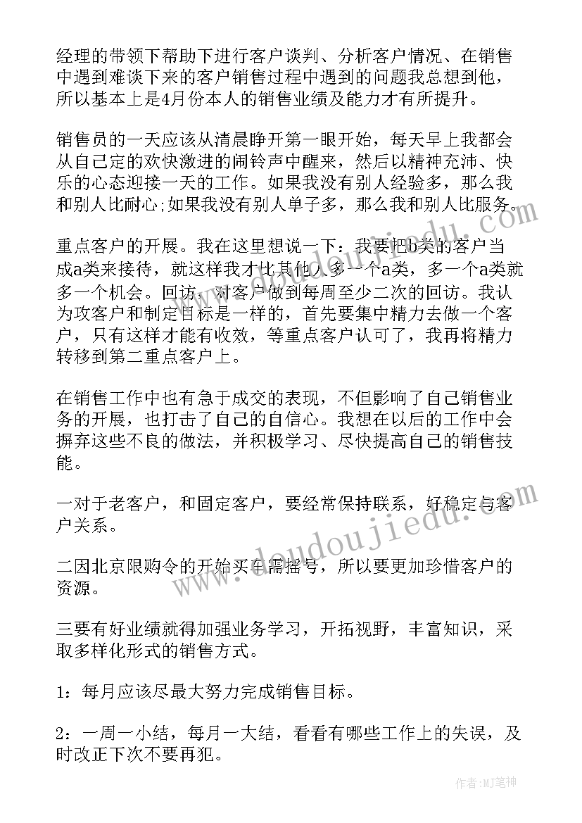 2023年合同解除经济补偿金如何计算 协商解除劳动合同不能拒付经济补偿金(大全5篇)