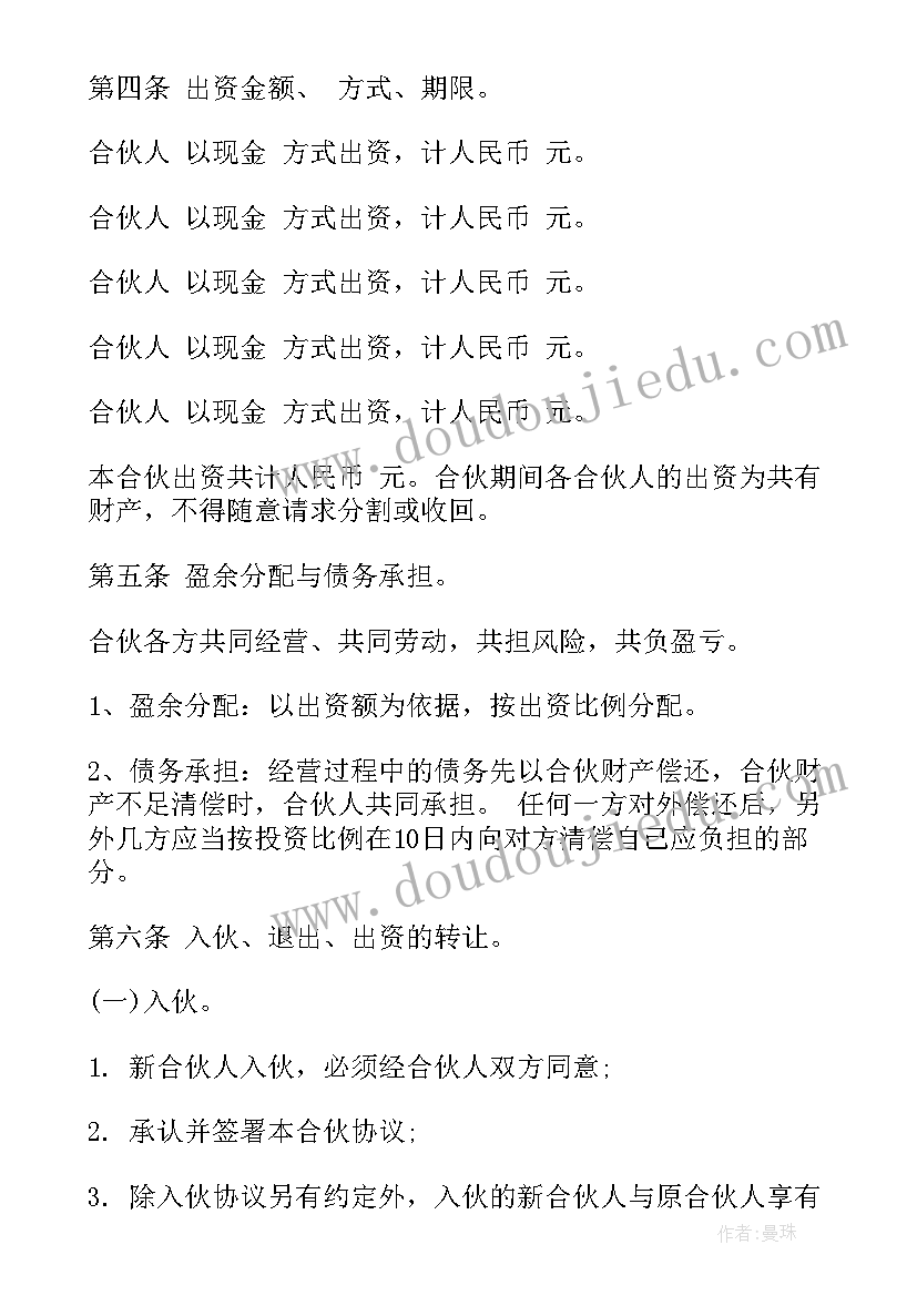 最新健康宝宝教案反思(优质7篇)