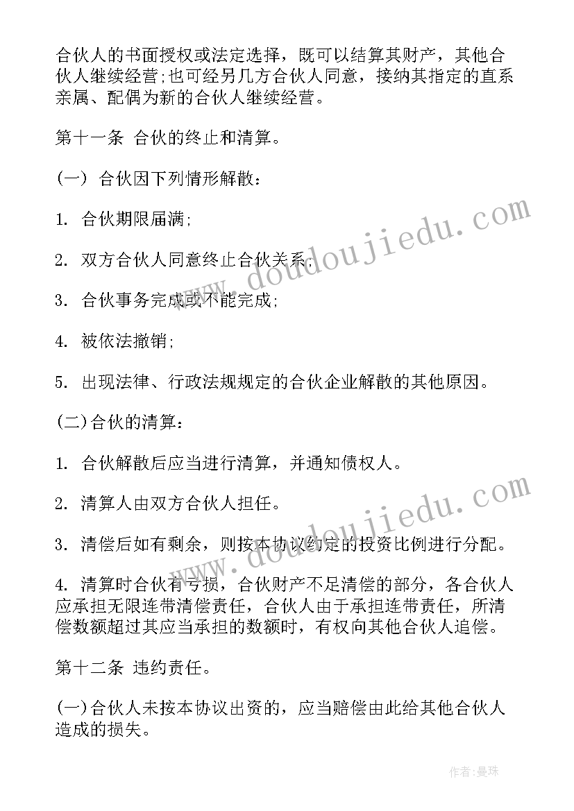 最新健康宝宝教案反思(优质7篇)