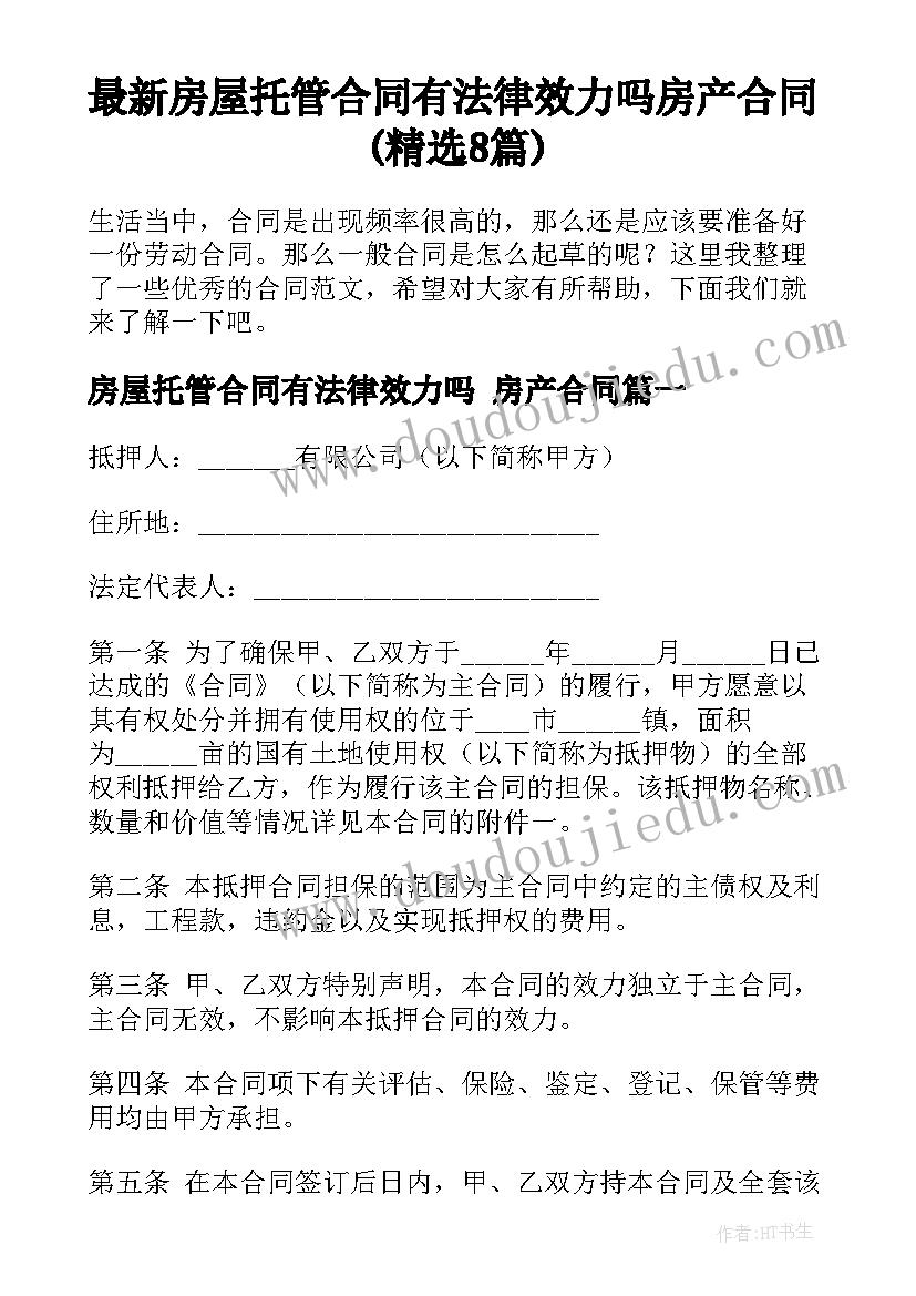 2023年幼儿园大班运西瓜户外活动教案(实用7篇)