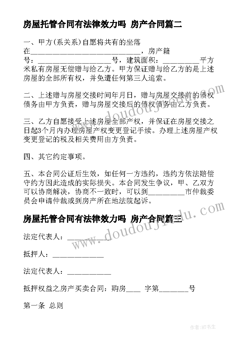 2023年幼儿园大班运西瓜户外活动教案(实用7篇)