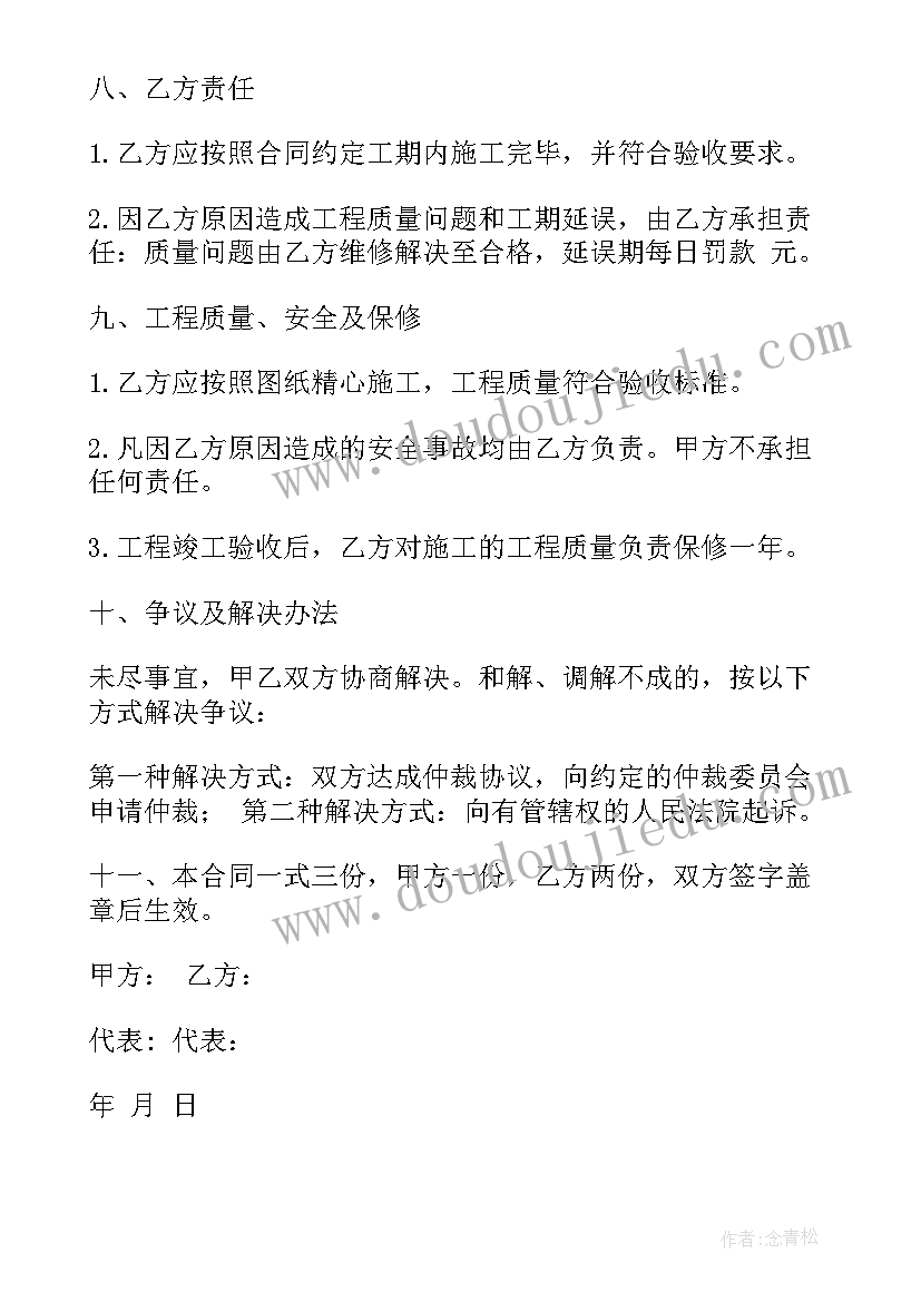 班级读书月活动美篇 读书班级活动总结(汇总6篇)