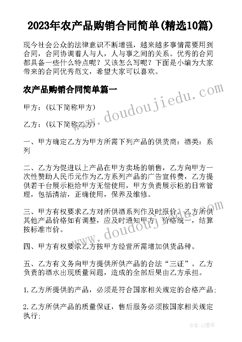 最新高二语文教学反思笔记(精选9篇)