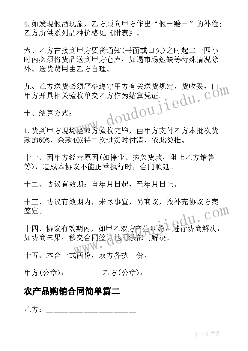 最新高二语文教学反思笔记(精选9篇)