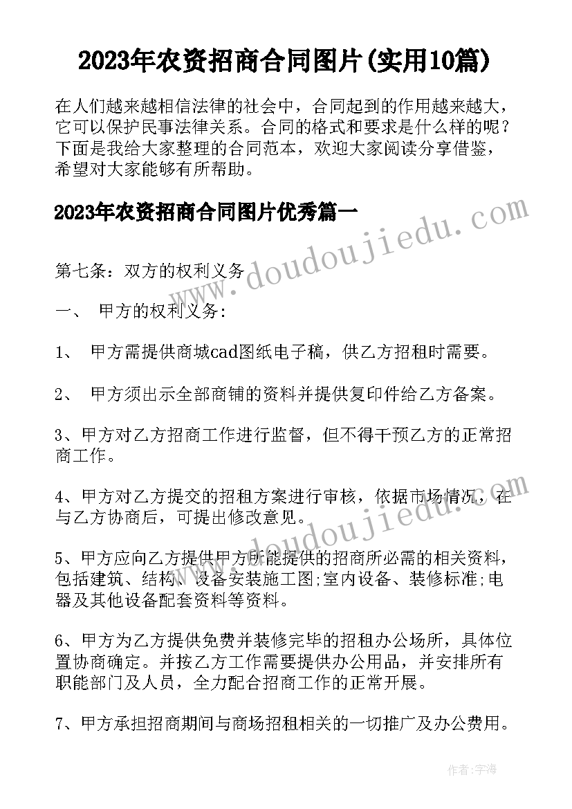 2023年学校少先队员活动 学校少先队建队日活动方案(大全5篇)