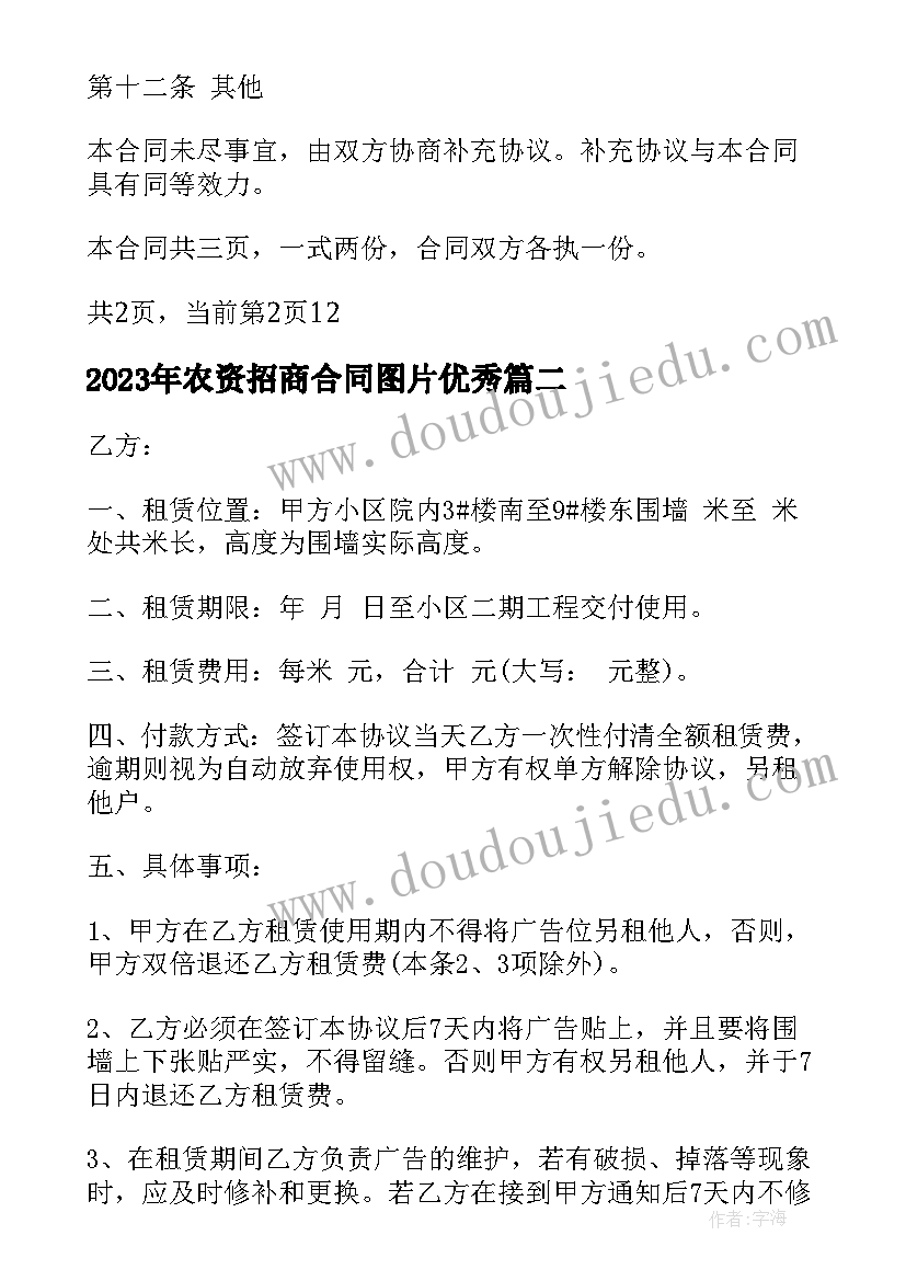 2023年学校少先队员活动 学校少先队建队日活动方案(大全5篇)