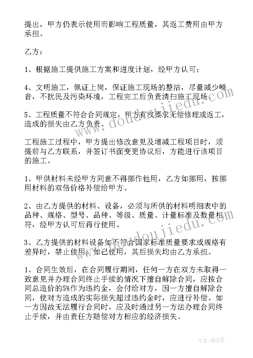 2023年组织生活会的总结报告 党员组织生活会(汇总7篇)