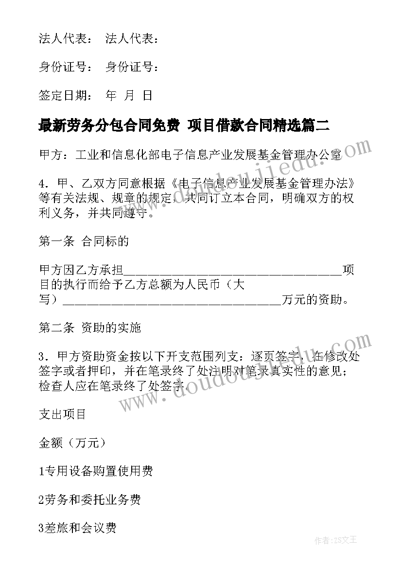 2023年认识日历大班教学反思与评价(汇总5篇)