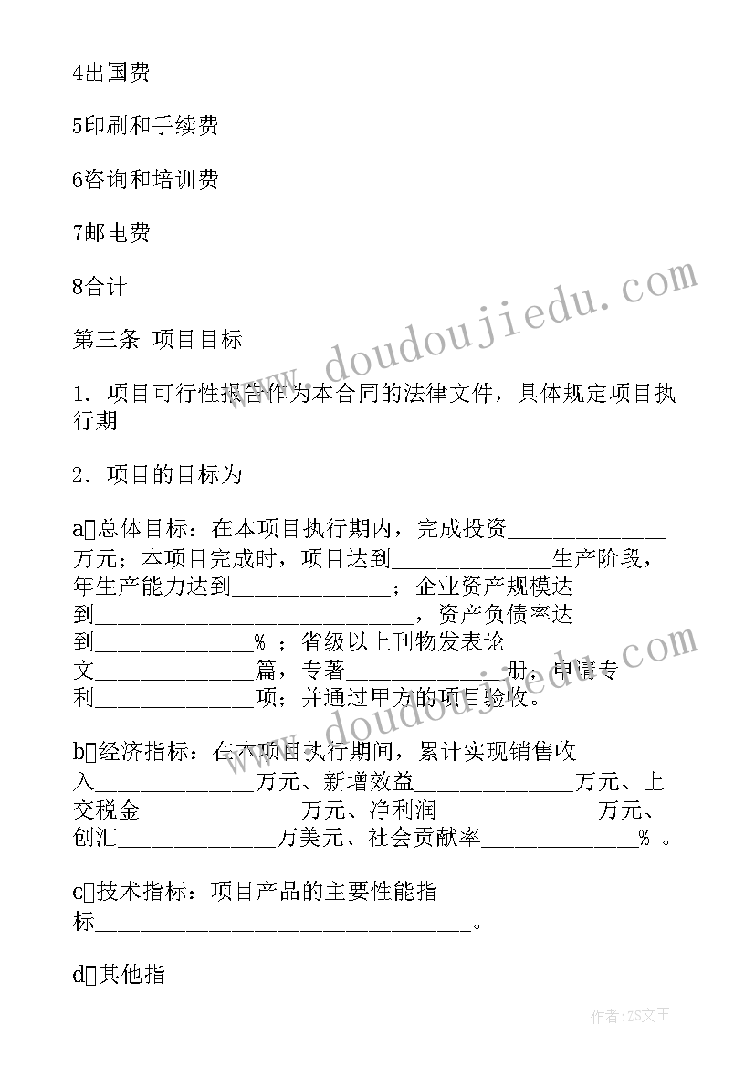 2023年认识日历大班教学反思与评价(汇总5篇)