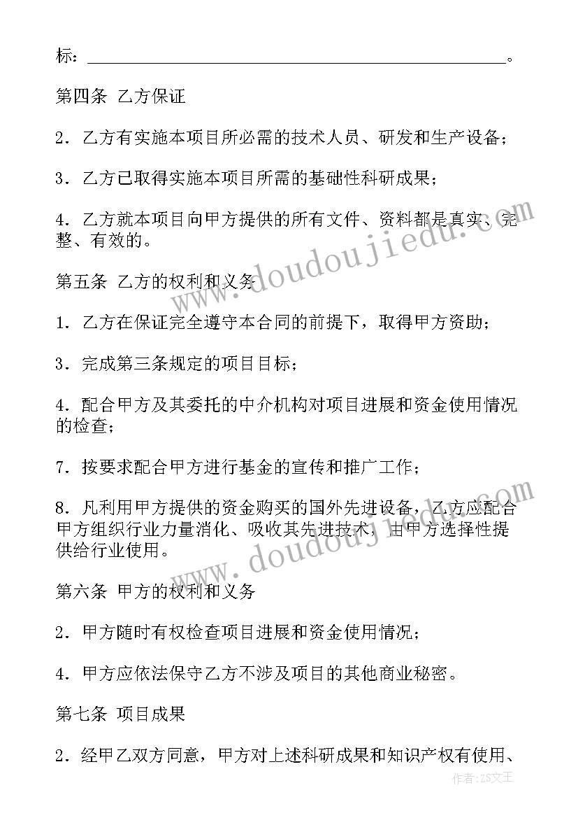 2023年认识日历大班教学反思与评价(汇总5篇)