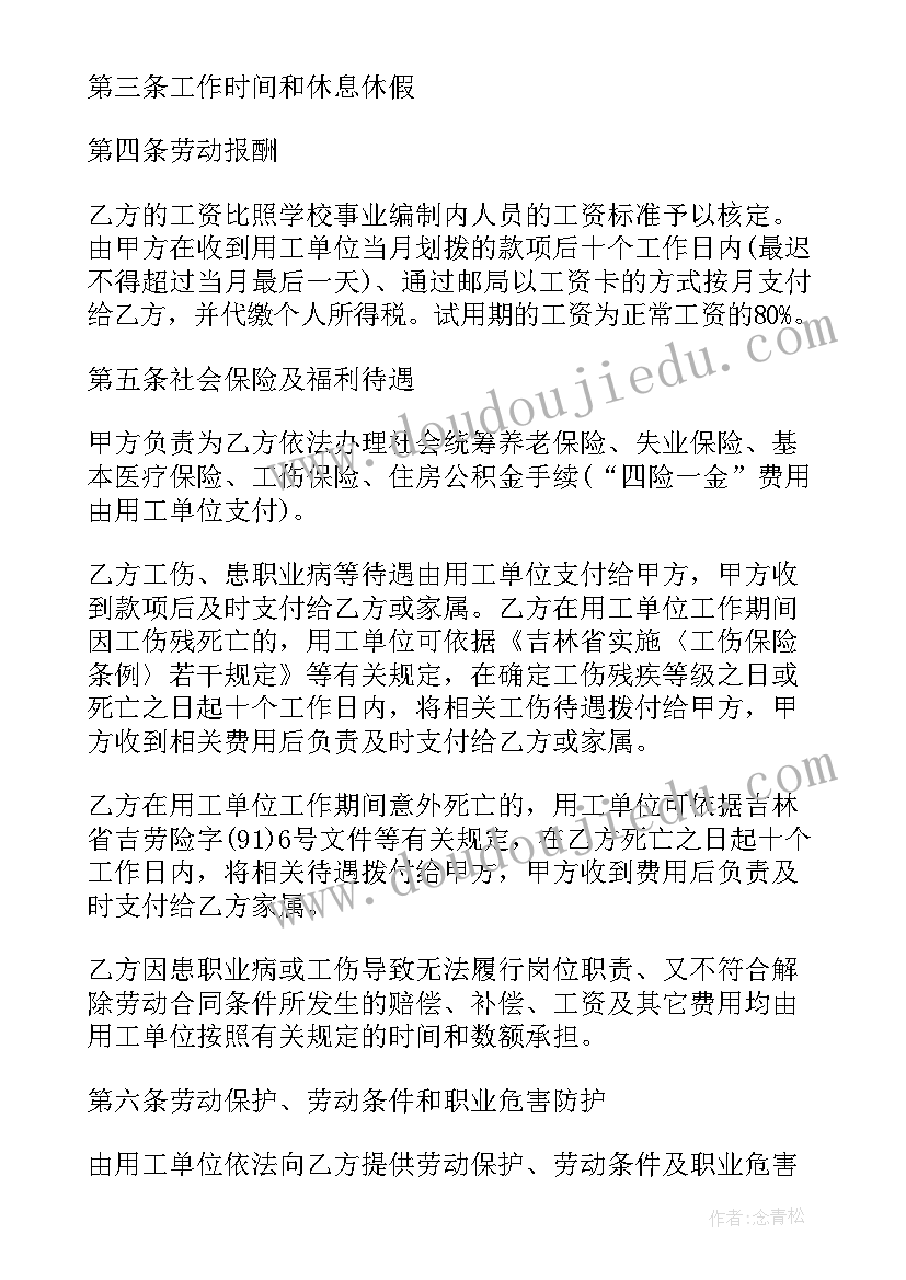 最新电厂自查报告总结 电厂安全自查报告(优秀5篇)