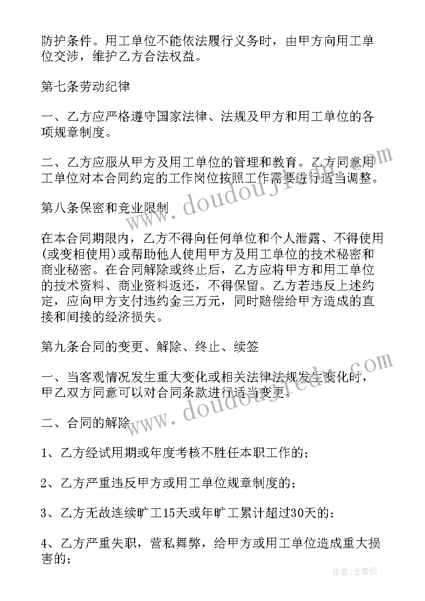 最新电厂自查报告总结 电厂安全自查报告(优秀5篇)