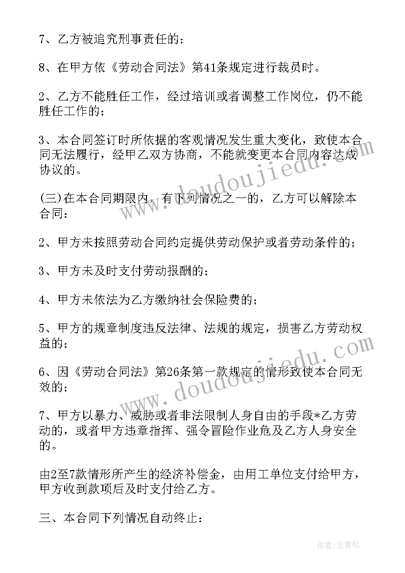 最新电厂自查报告总结 电厂安全自查报告(优秀5篇)