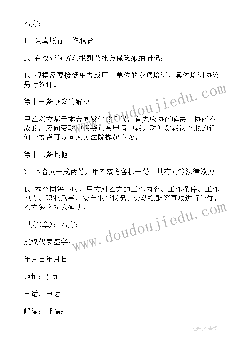 最新电厂自查报告总结 电厂安全自查报告(优秀5篇)