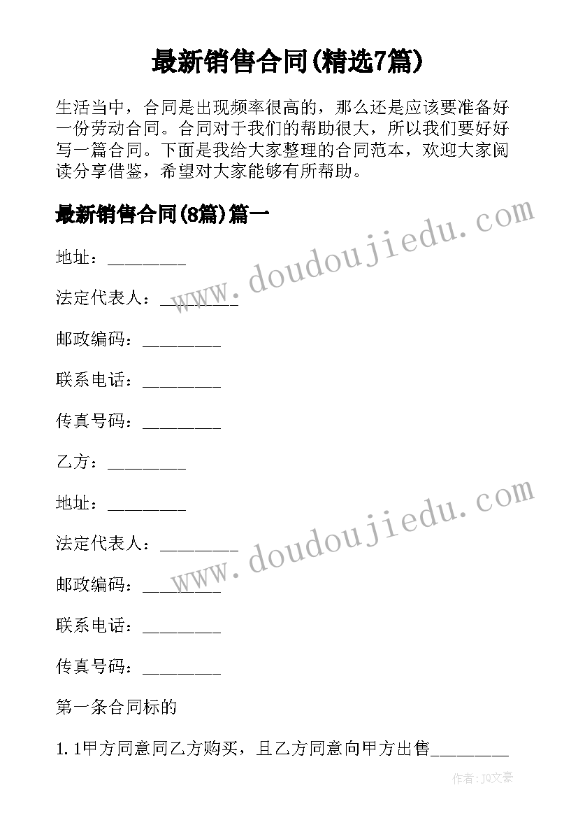 最新舞蹈兴趣班活动计划(优质10篇)