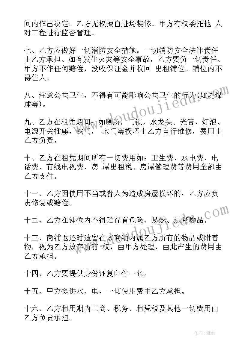 最新幼儿园中班半日活动表格 幼儿园中班半日活动方案(大全10篇)