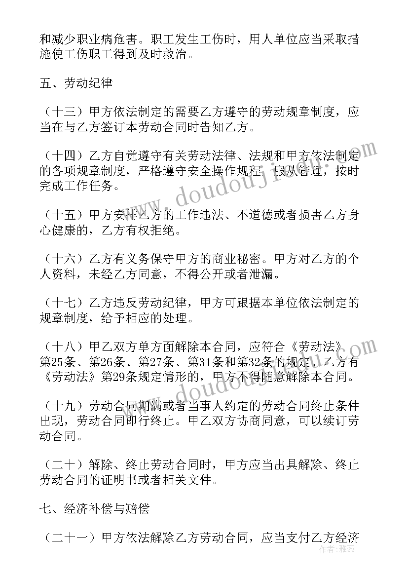 班级考勤建设方案设计(优秀5篇)