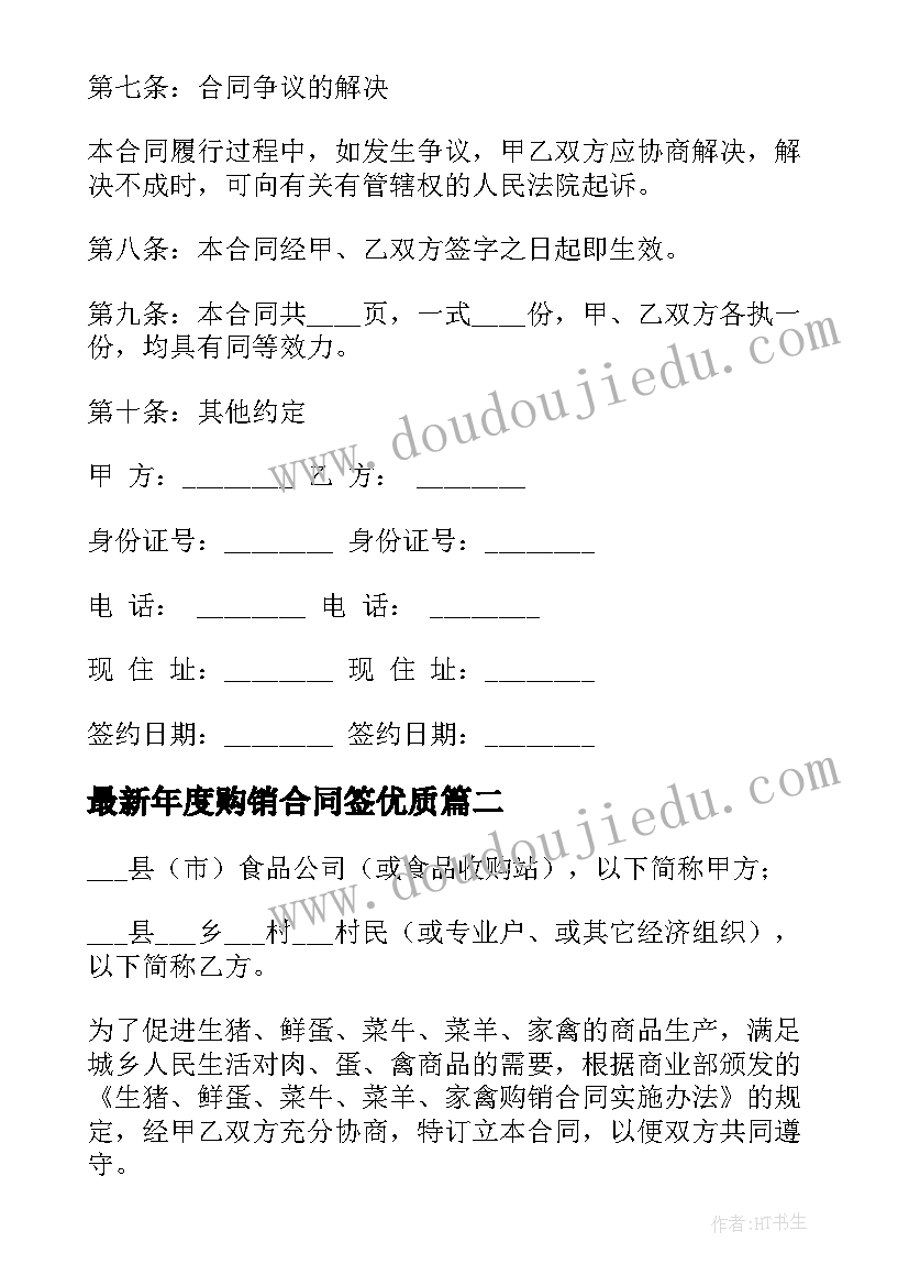 最新健美操期末教学反思(精选5篇)