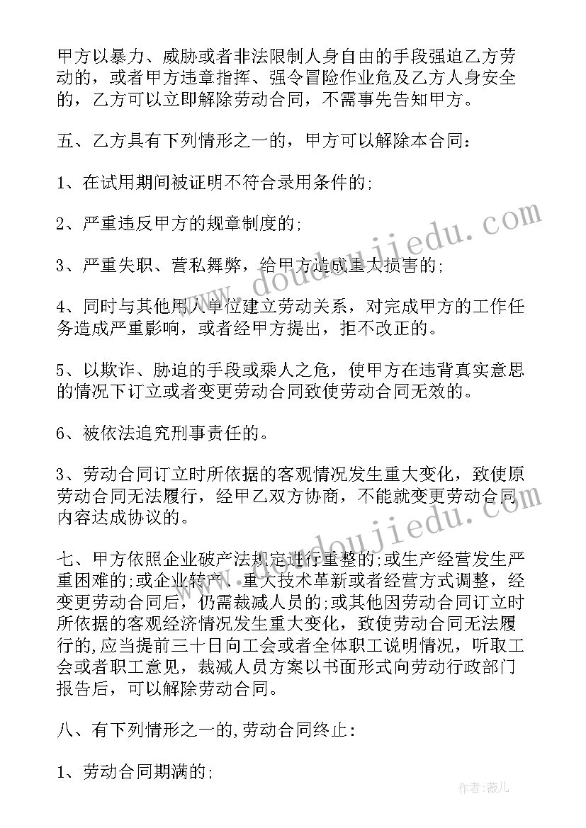 最新个人买房定金合同(模板9篇)