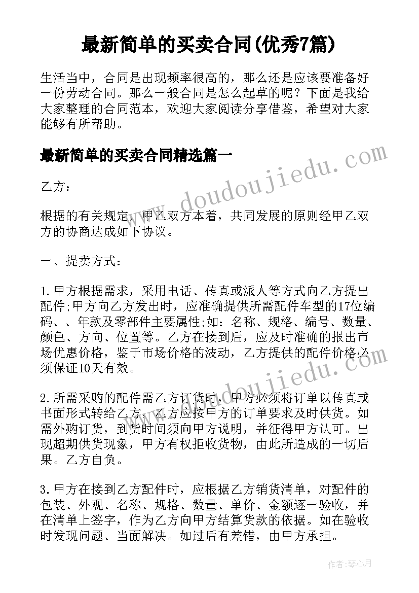 2023年大班科学认识风教案及反思(模板5篇)