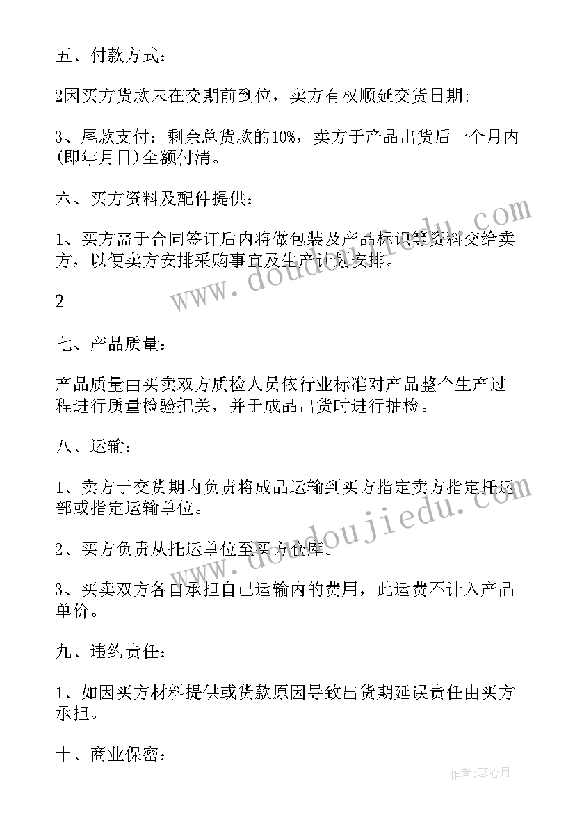 2023年大班科学认识风教案及反思(模板5篇)