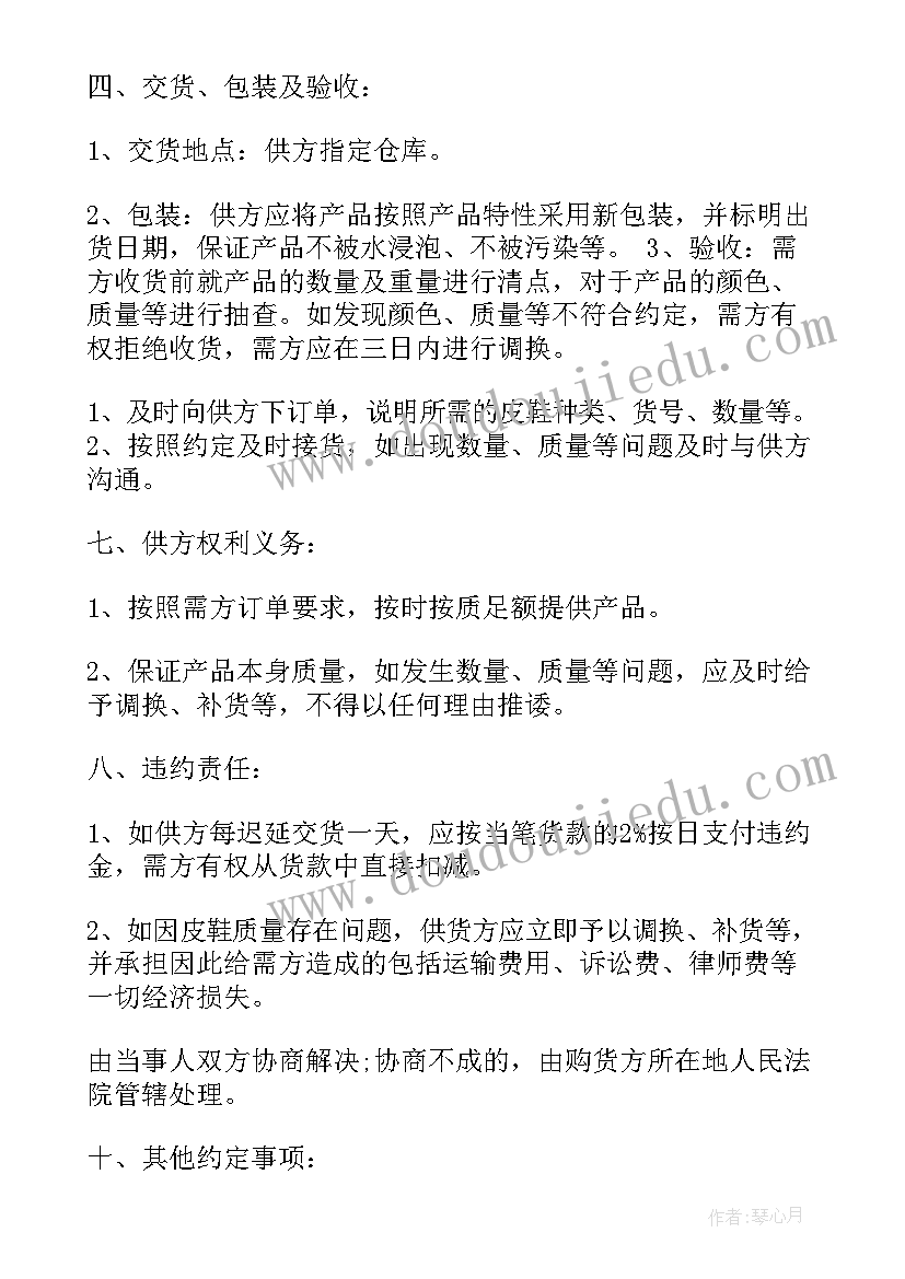 2023年大班科学认识风教案及反思(模板5篇)