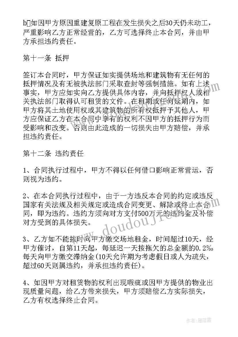 2023年二年级组工作计划第一学期(精选9篇)