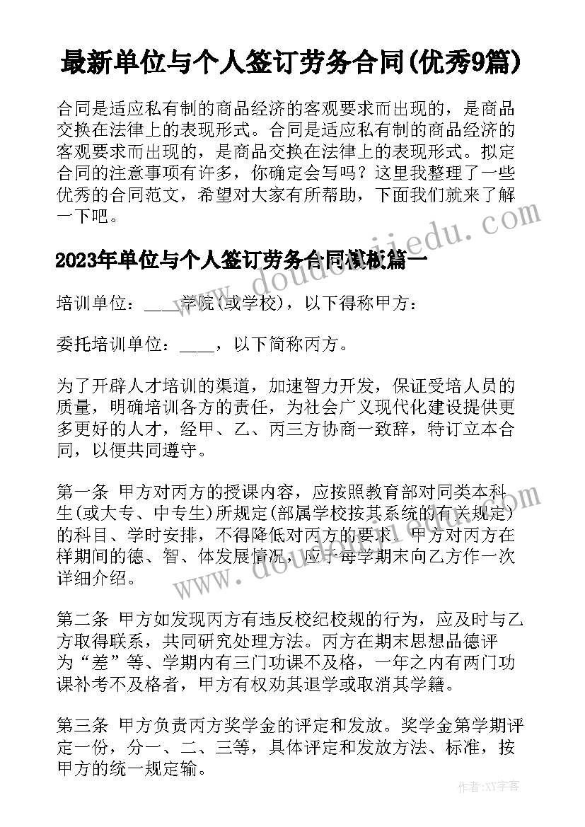 七年级语文说课案例 七年级语文说课稿(汇总8篇)