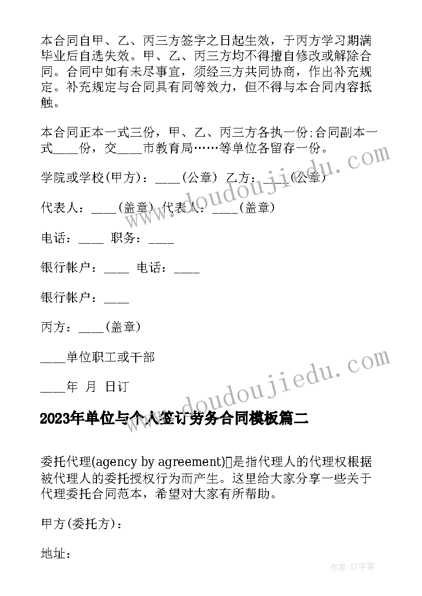 七年级语文说课案例 七年级语文说课稿(汇总8篇)