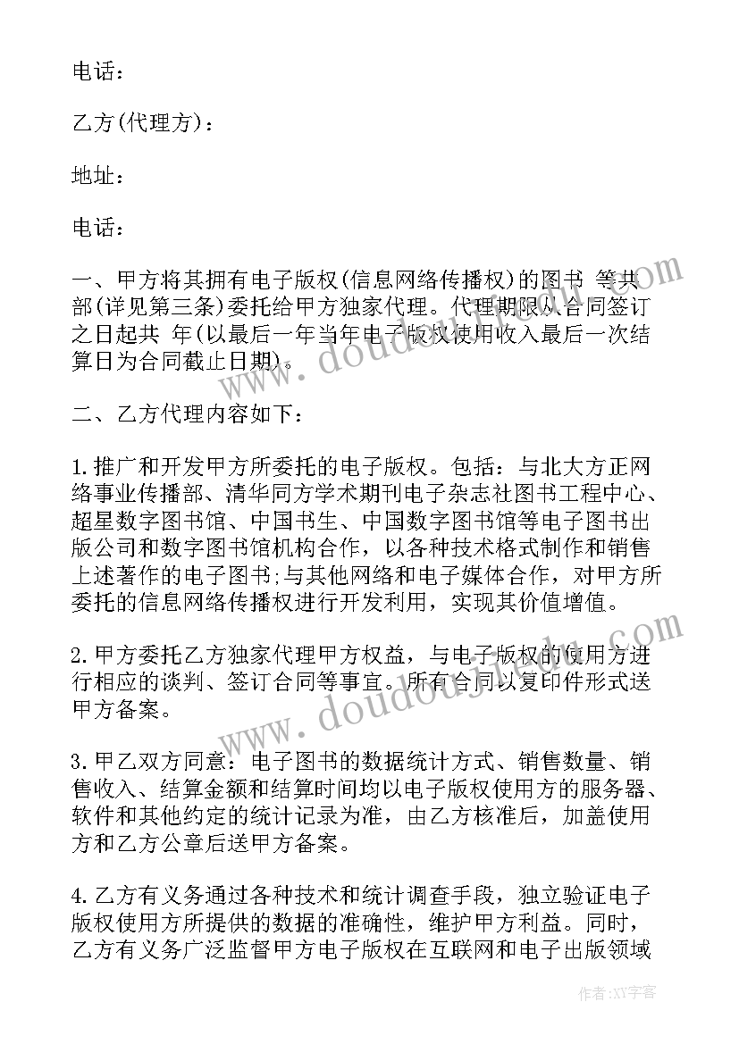 七年级语文说课案例 七年级语文说课稿(汇总8篇)