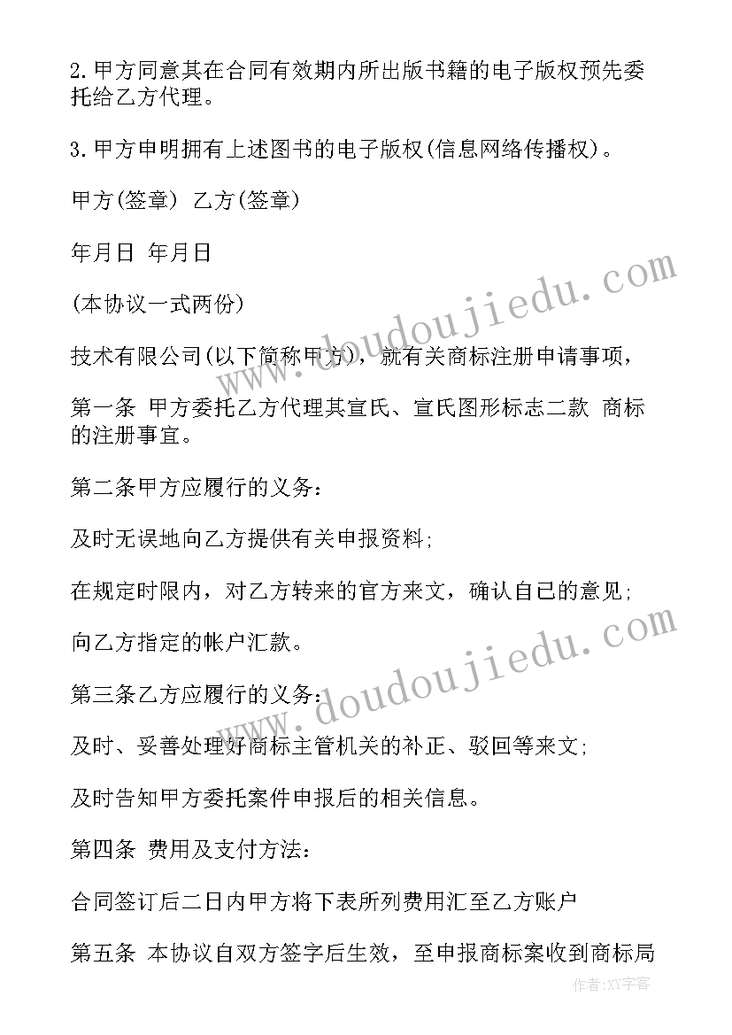 七年级语文说课案例 七年级语文说课稿(汇总8篇)