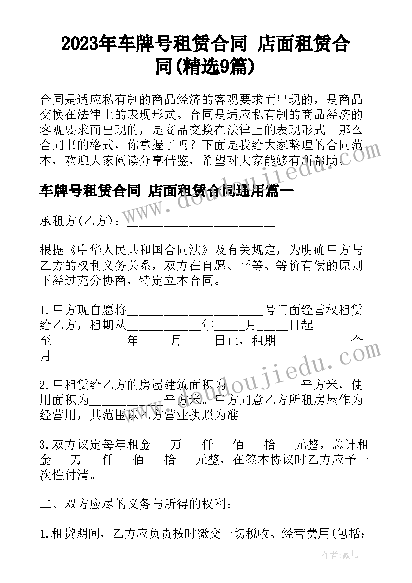 最新学生教育活动记录 大学生感恩教育活动总结(精选10篇)