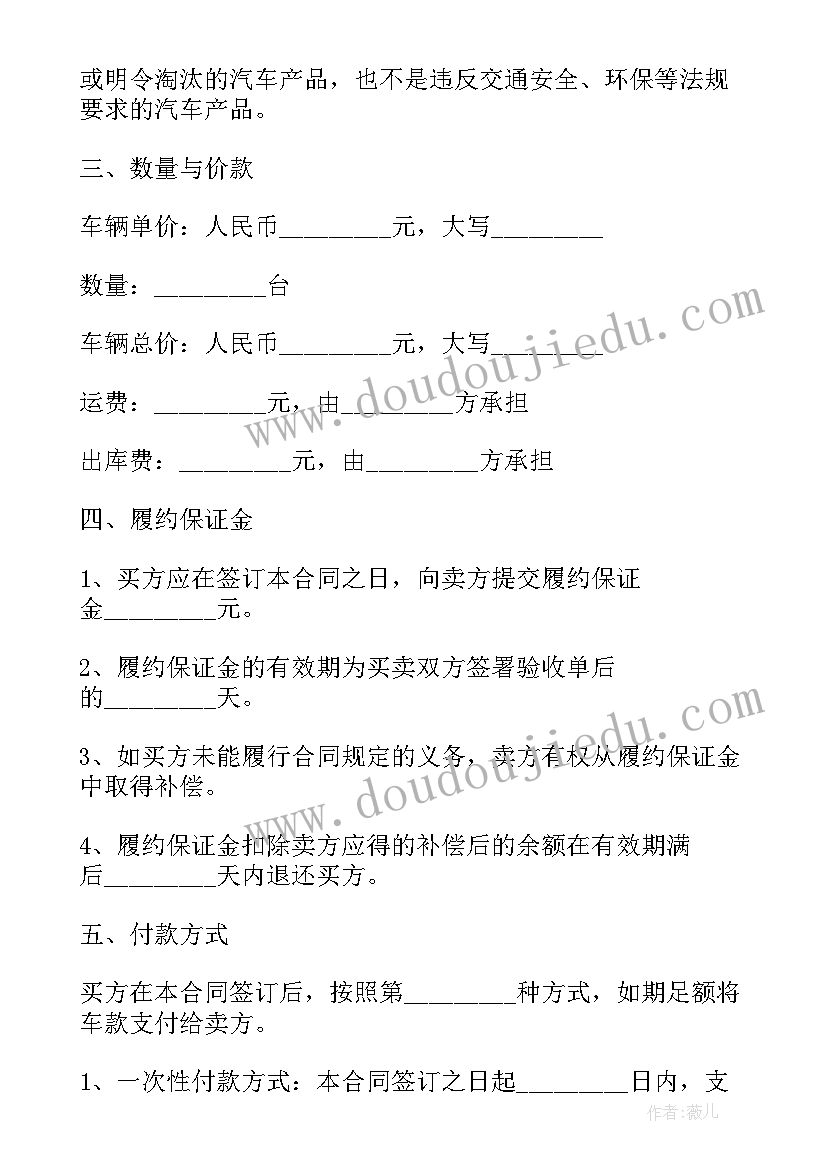 最新学生教育活动记录 大学生感恩教育活动总结(精选10篇)