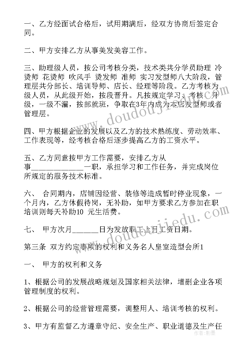 公开课活动晚上教案及反思(优质10篇)