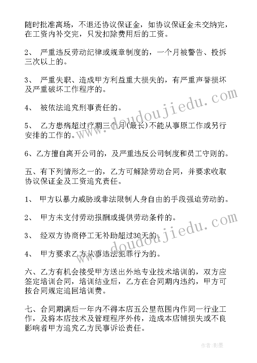 公开课活动晚上教案及反思(优质10篇)