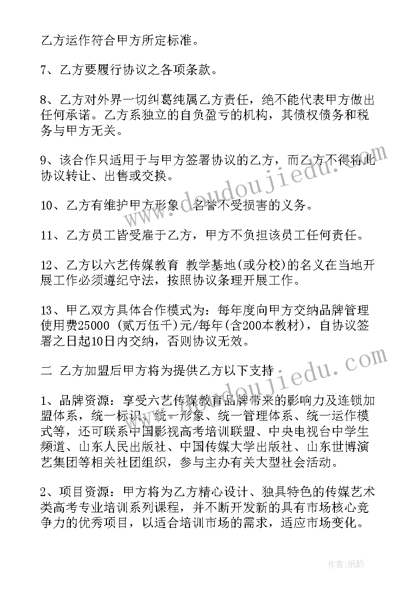 初一语文说课稿 七年级语文说课稿散步(实用9篇)