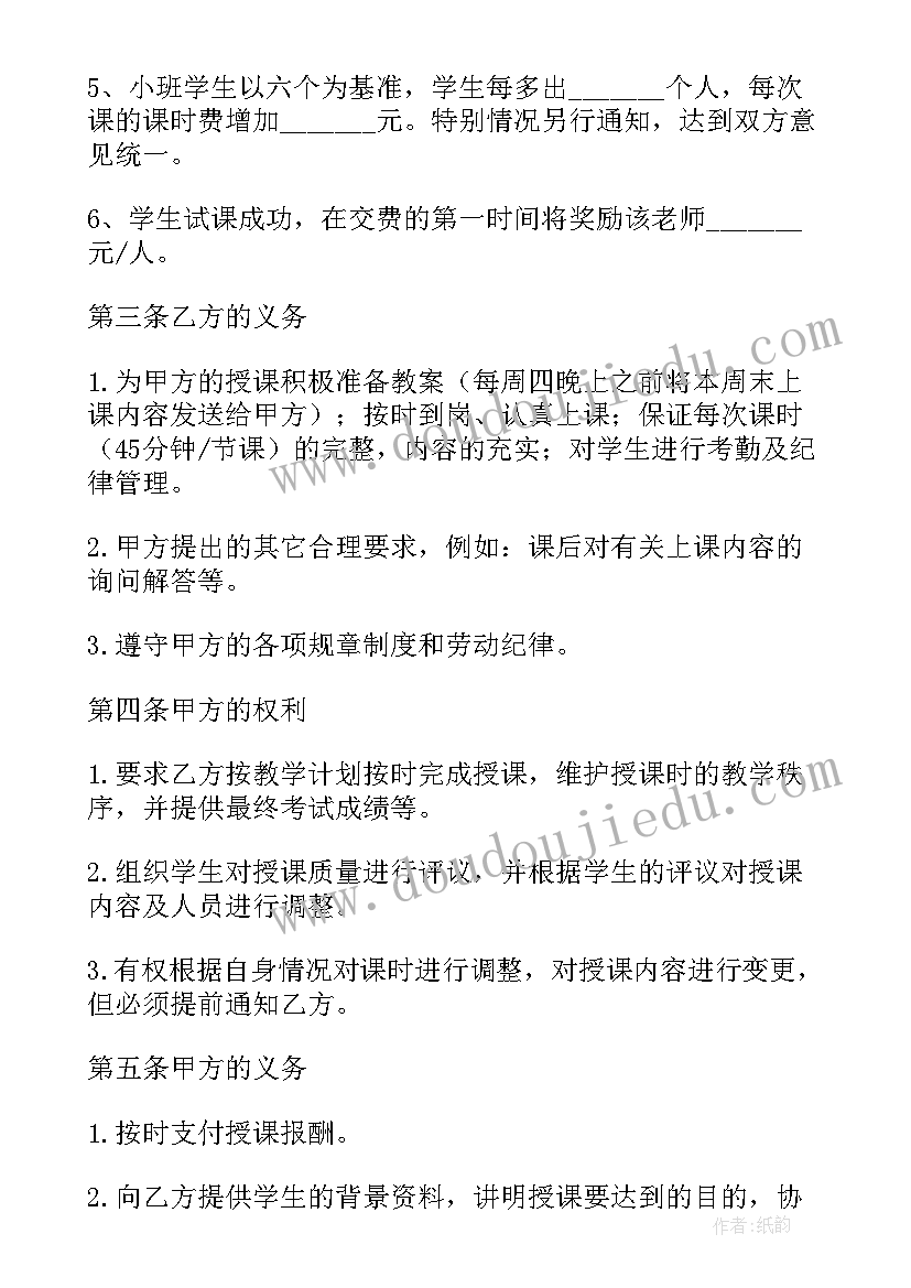 初一语文说课稿 七年级语文说课稿散步(实用9篇)