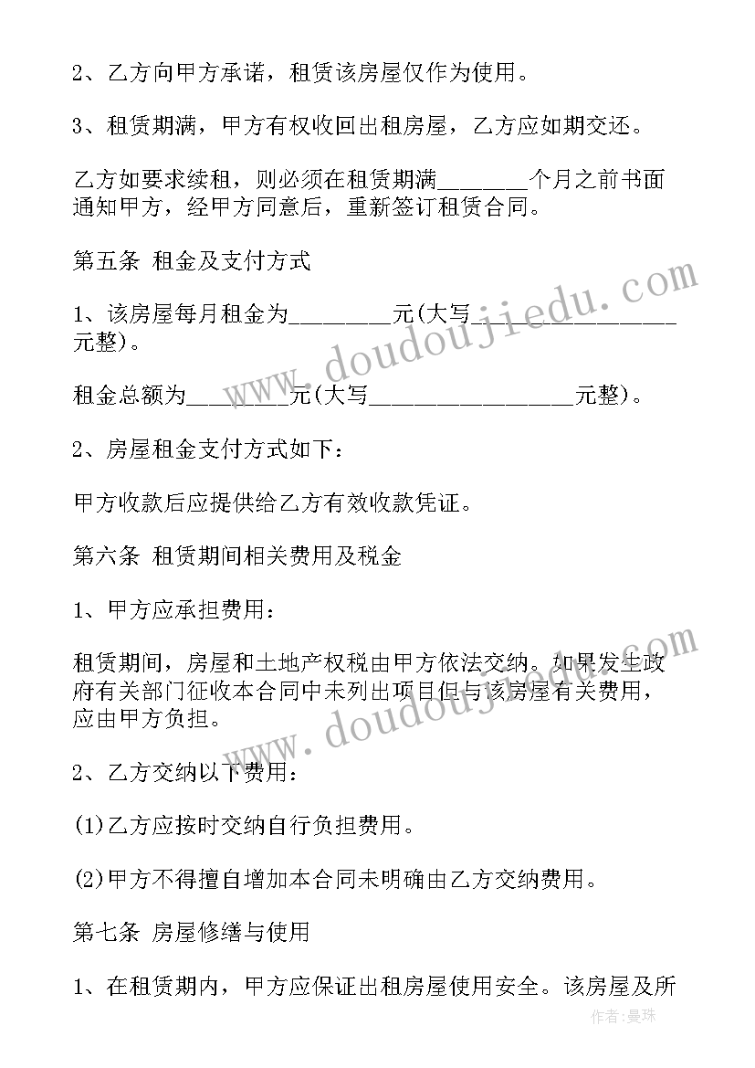 电子厂合同签(实用9篇)