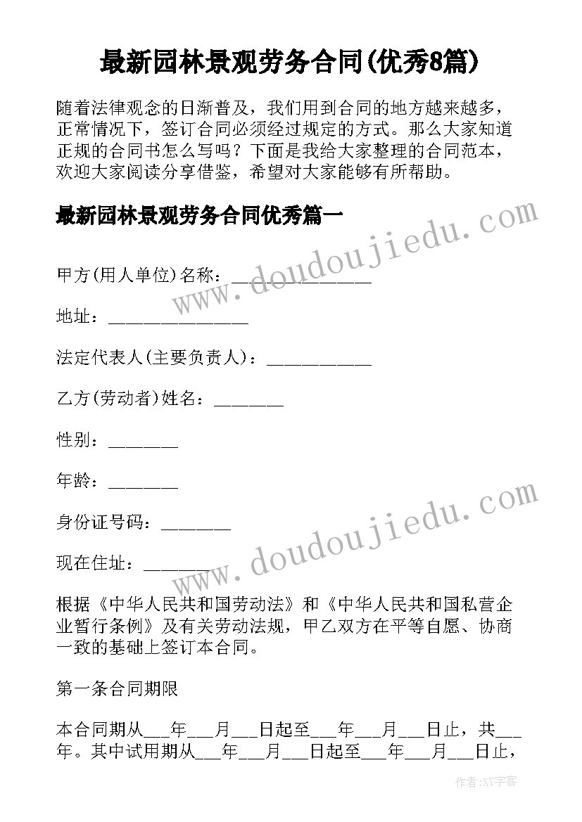 2023年银行系统运行情况报告 银行个人工作总结报告(模板9篇)