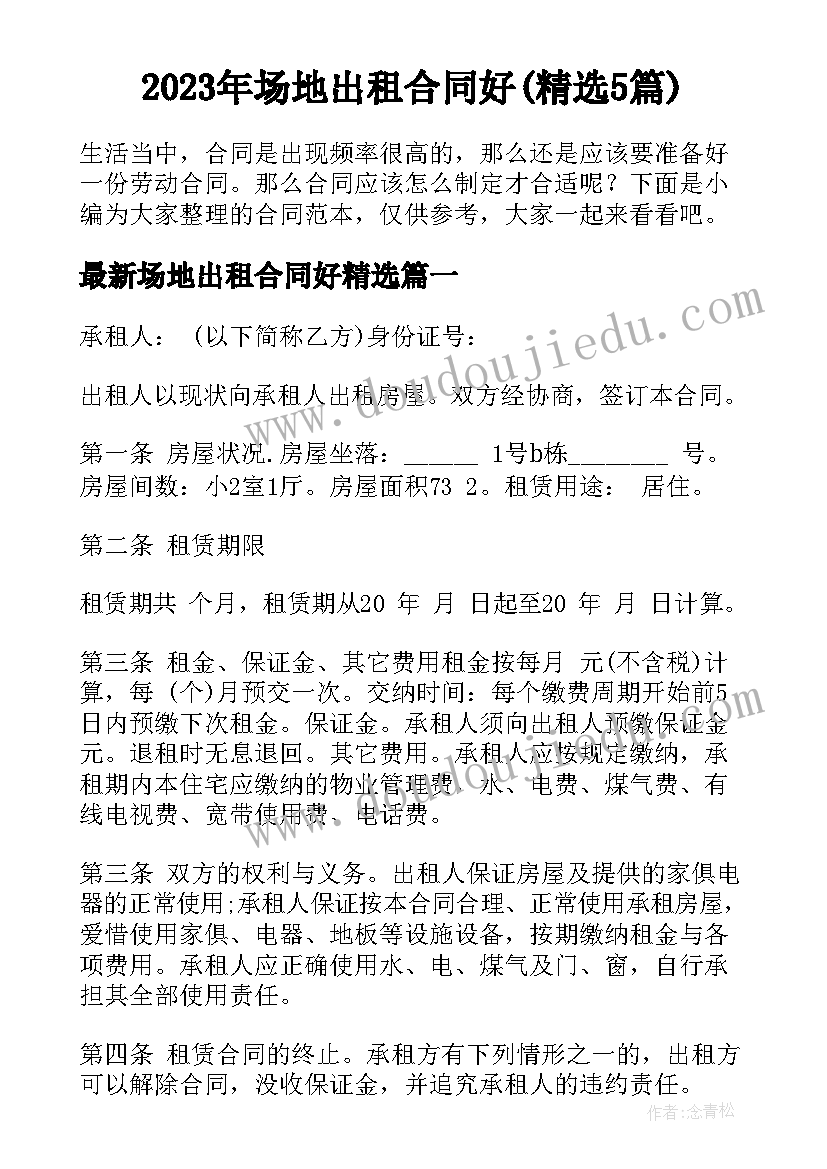 能源环境分析报告(精选10篇)