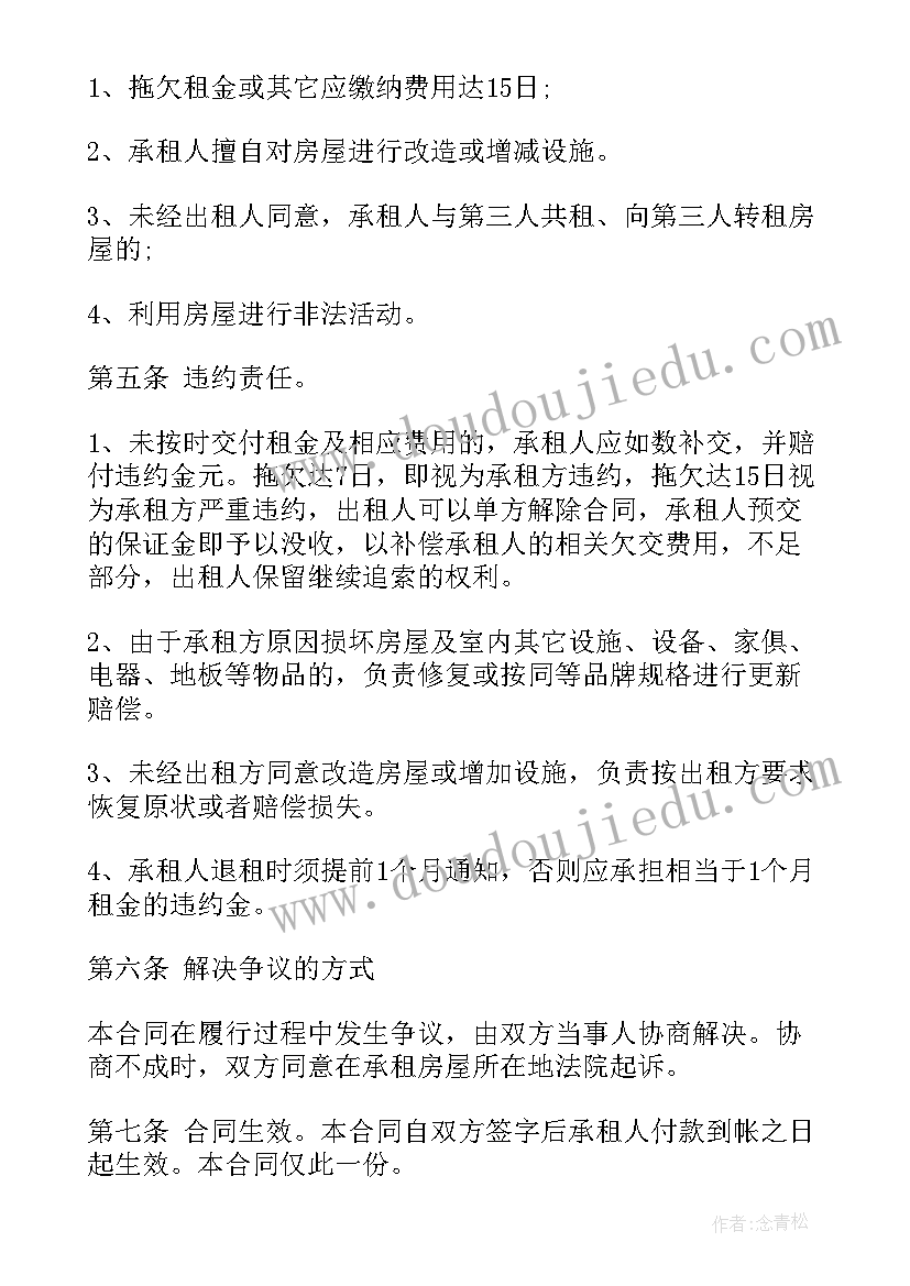 能源环境分析报告(精选10篇)