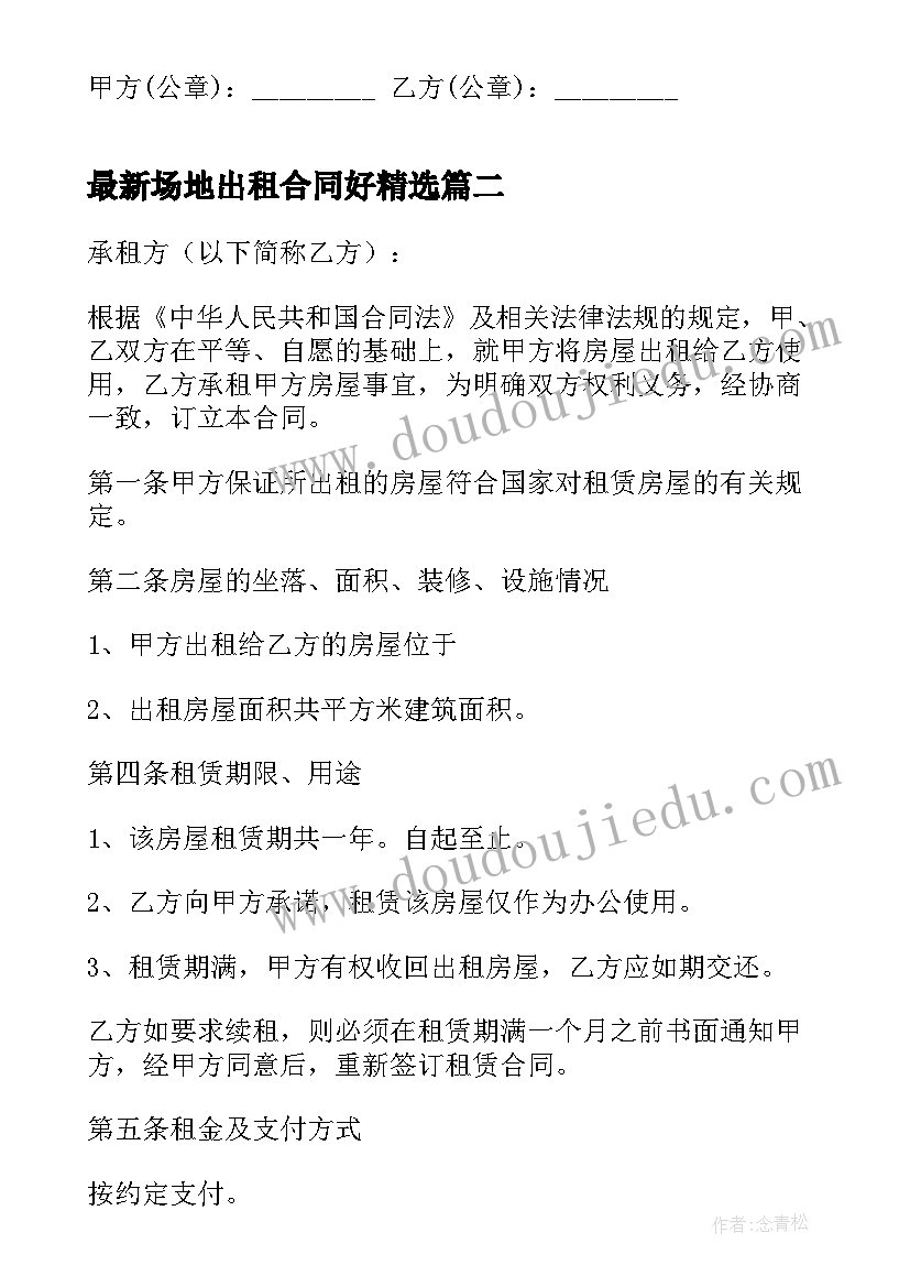 能源环境分析报告(精选10篇)