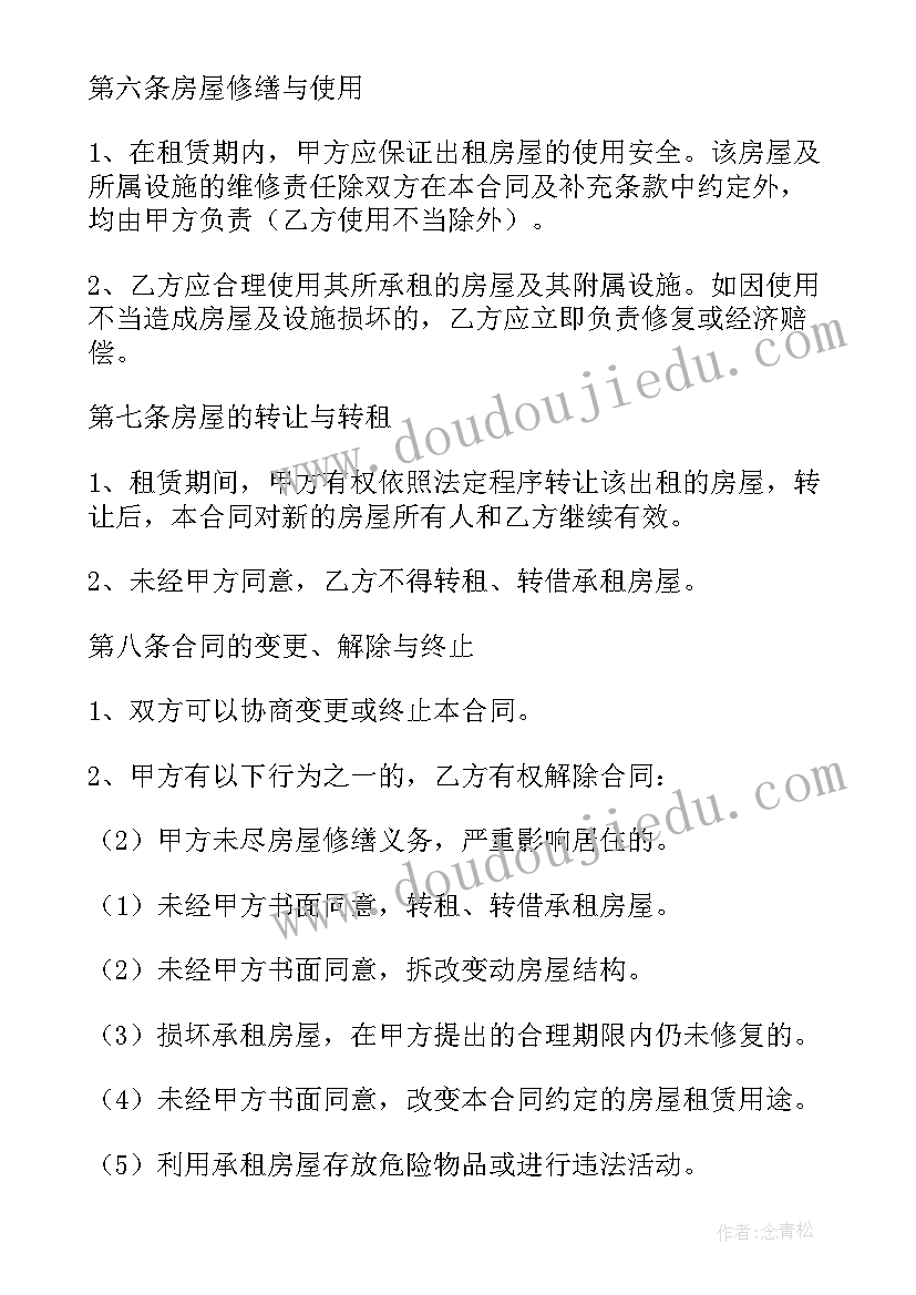 能源环境分析报告(精选10篇)