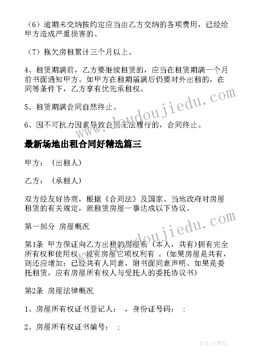 能源环境分析报告(精选10篇)